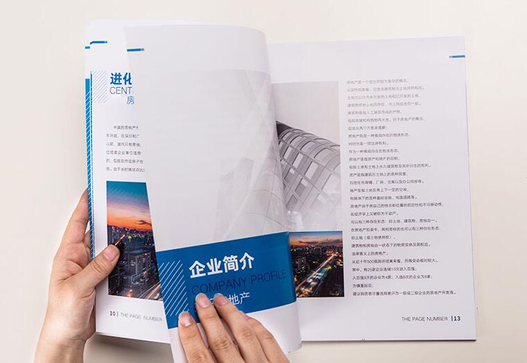 咸寧畫(huà)冊印刷