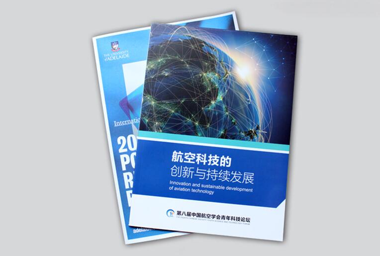咸寧畫(huà)冊印刷單價(jià) 咸寧畫(huà)冊印刷單價(jià)