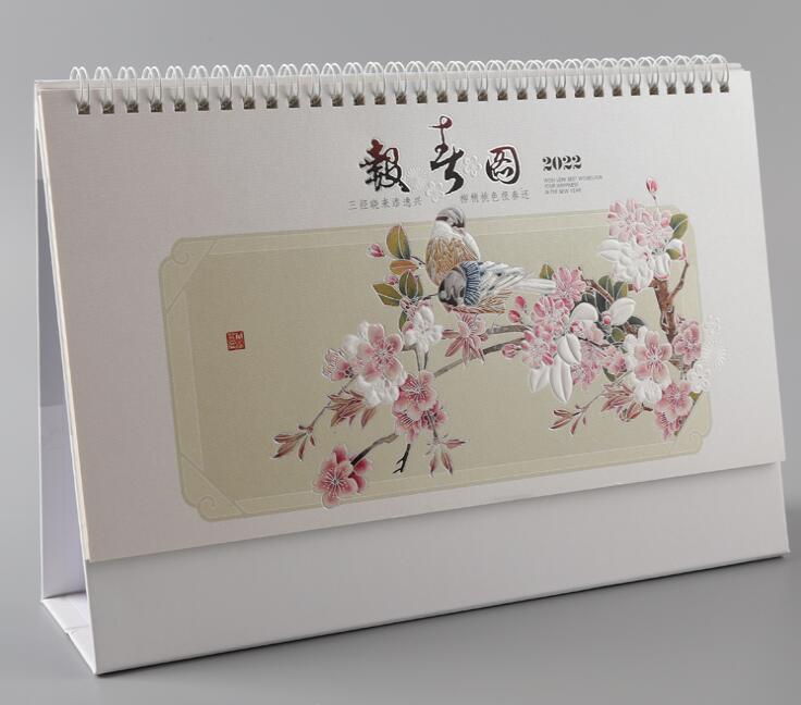掛歷臺歷廠(chǎng)
