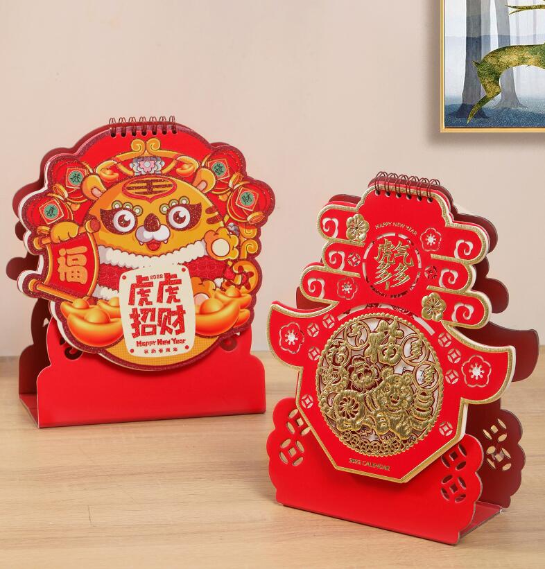 臺歷定做廠(chǎng)家