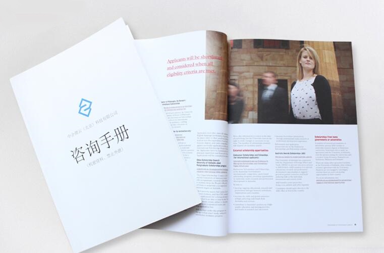 畫(huà)冊印刷廠(chǎng)家 畫(huà)冊印刷廠(chǎng)家
