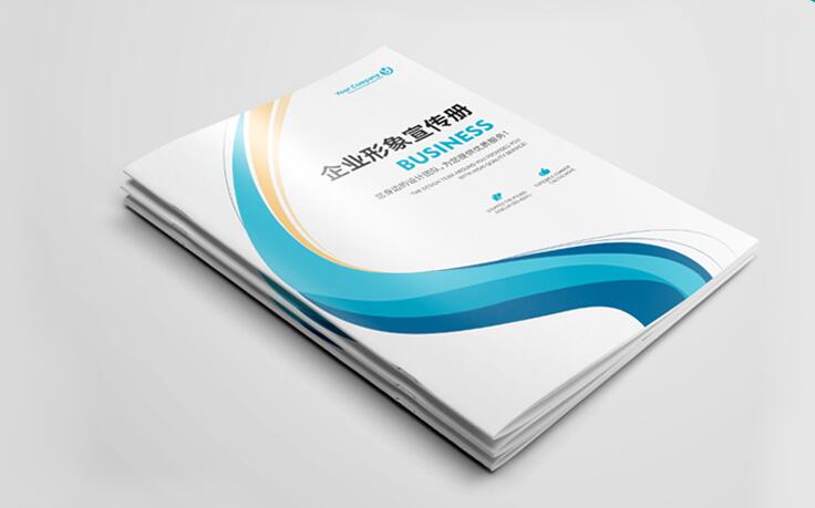 企業(yè)畫(huà)冊設計 企業(yè)畫(huà)冊設計