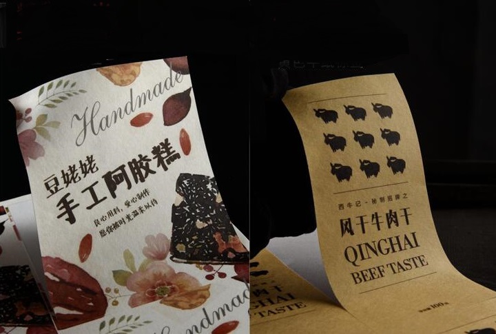 不干膠標簽價(jià)格 不干膠標簽價(jià)格