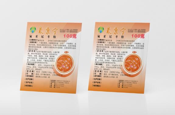不干膠標簽印刷廠(chǎng) 不干膠標簽印刷廠(chǎng)