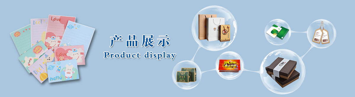 印刷產(chǎn)品 - 經(jīng)典之作，用心印證，澤雅美印，為您印證精彩生活！ - 武漢澤雅印刷有限公司